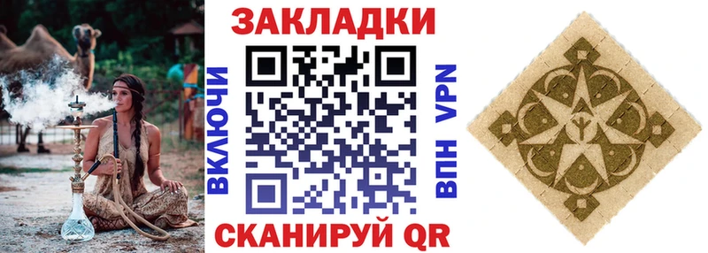 Купить наркотик аптеки Кимовск НБОМе Alpha PVP Кокаин ГАШ Мефедрон Конопля АМФ