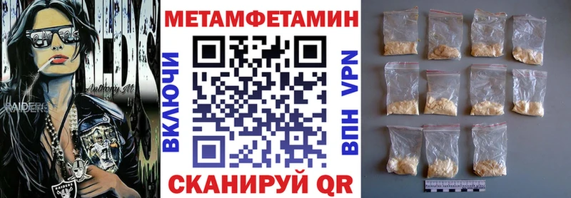 продажа наркотиков  Кимовск  Амфетамин VHQ 