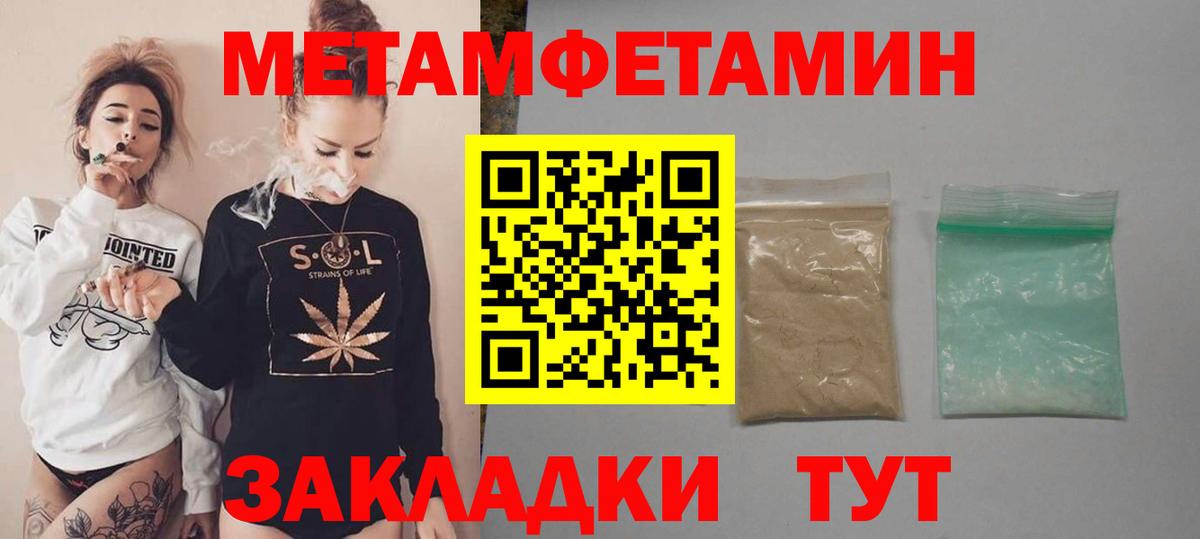 Amphetamine  Вход с VPN  Кимовск  Амфетамин Premium 