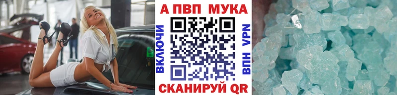 hydra ссылки  Кимовск  А ПВП СК  где можно купить наркотик 