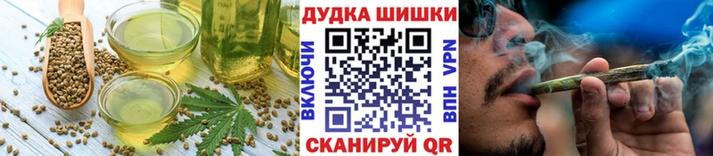 Еда ТГК марихуана  хочу   Кимовск 