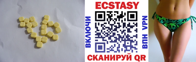 Экстази ешки  даркнет сайт  Кимовск 