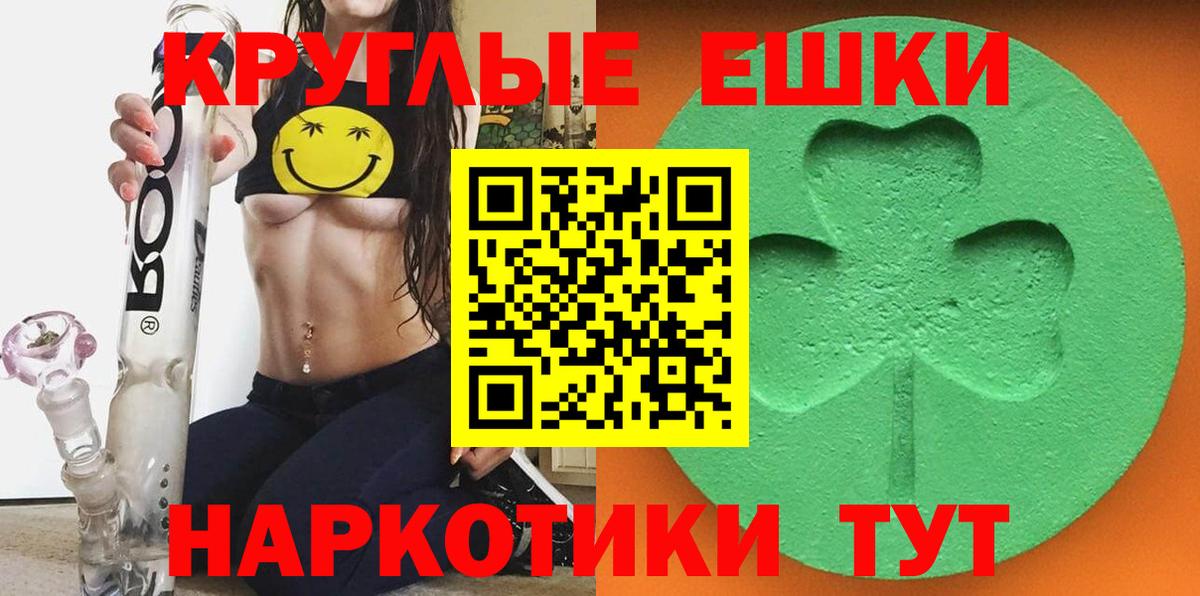 Экстази 280мг Кимовск