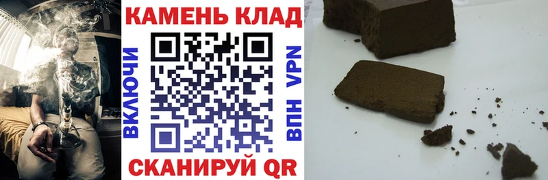 ГАШИШ 40% ТГК Кимовск