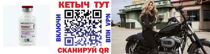 цена   Кимовск  Кетамин VHQ 