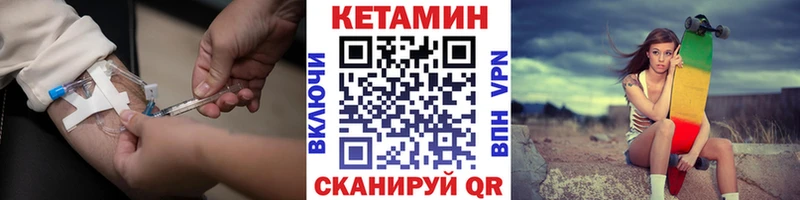 Кетамин ketamine Кимовск