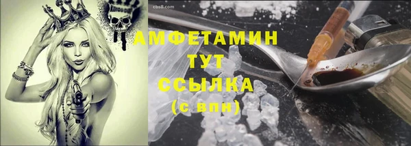 стафф Абинск