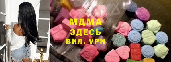 стафф Абинск