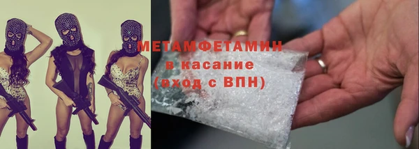 меф VHQ Абдулино