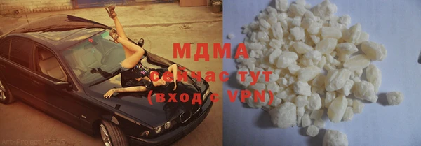стафф Абинск