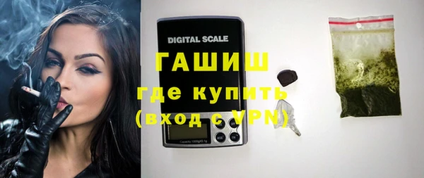меф VHQ Абдулино