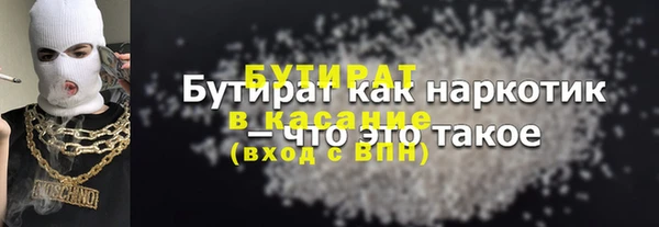 стафф Абинск