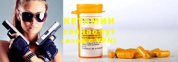 стафф Абинск