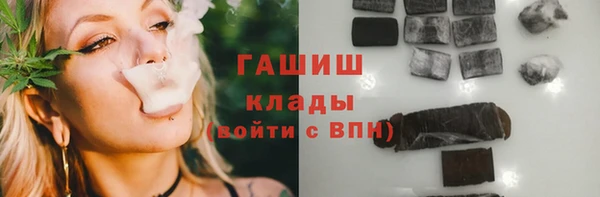 стафф Абинск