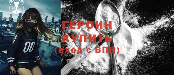 стафф Абинск