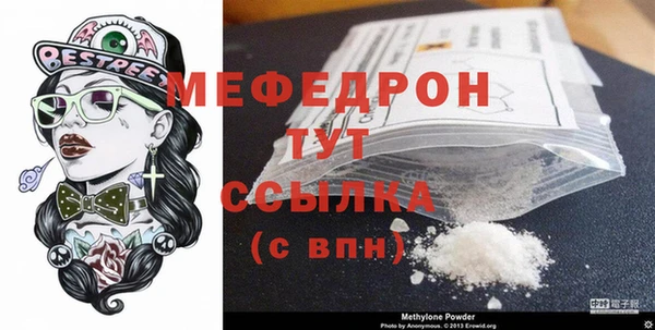 меф VHQ Абдулино