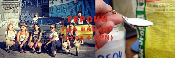 стафф Абинск