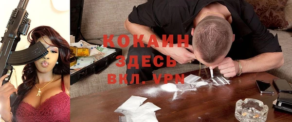 меф VHQ Абдулино
