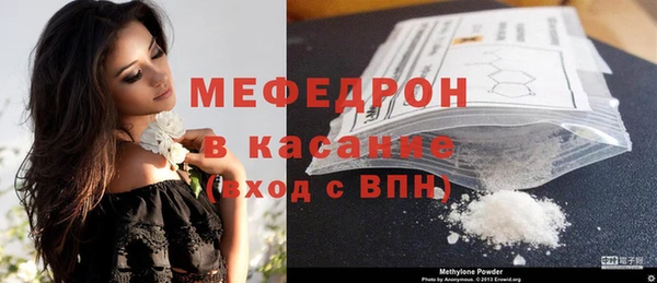 меф VHQ Абдулино
