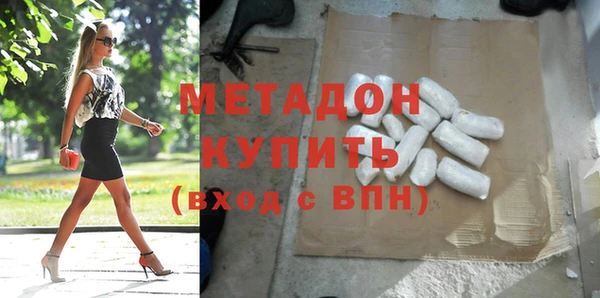 бутик Покровск