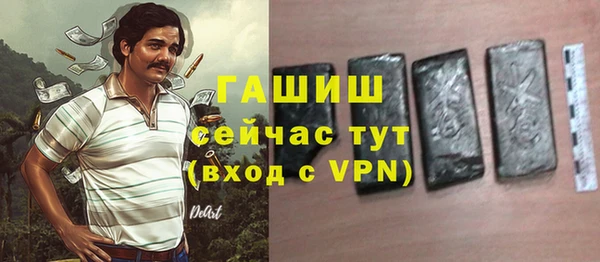 меф VHQ Абдулино