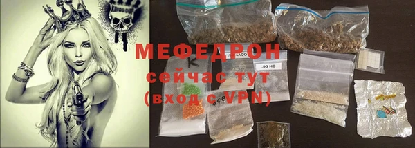 меф VHQ Абдулино