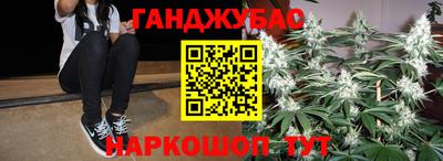 гашик Гусиноозёрск