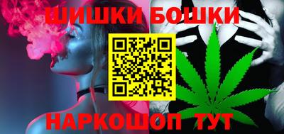 гашик Гусиноозёрск