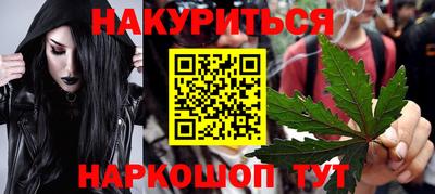 гашик Гусиноозёрск