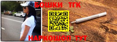 гашик Гусиноозёрск