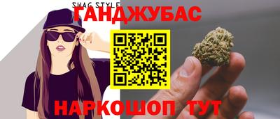 гашик Гусиноозёрск