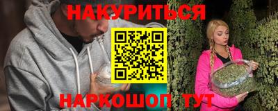 гашик Гусиноозёрск