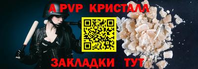 сатива Гусь-Хрустальный