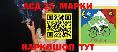 гашик Гусиноозёрск