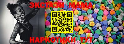 прущие грибы Гусев