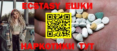 прущие грибы Гусев