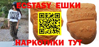 прущие грибы Гусев