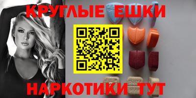 прущие грибы Гусев