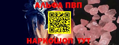 сатива Гусь-Хрустальный