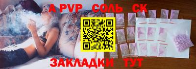 гашик Гусиноозёрск