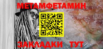 гашик Гусиноозёрск