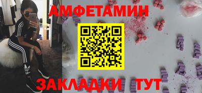 сатива Гусь-Хрустальный