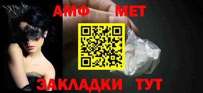 сатива Гусь-Хрустальный
