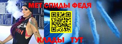 сатива Гусь-Хрустальный