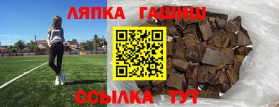 сатива Гусь-Хрустальный