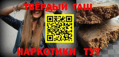 гашик Гусиноозёрск