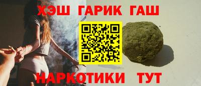 прущие грибы Гусев