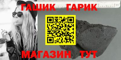 сатива Гусь-Хрустальный