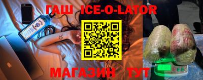 прущие грибы Гусев