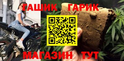 сатива Гусь-Хрустальный